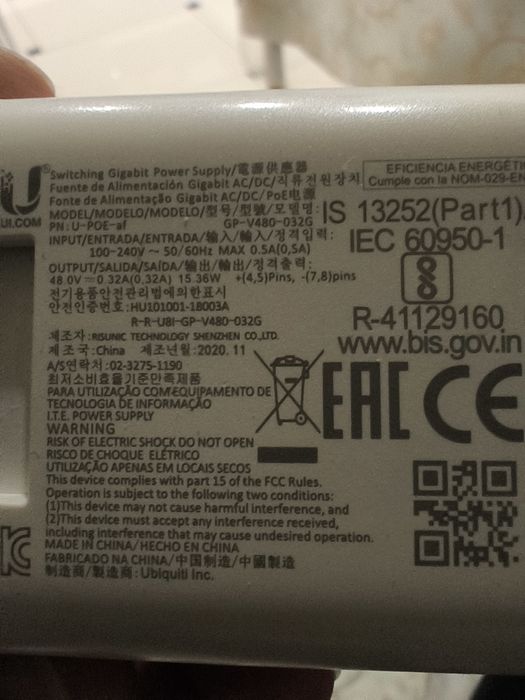 Продам адаптер питания