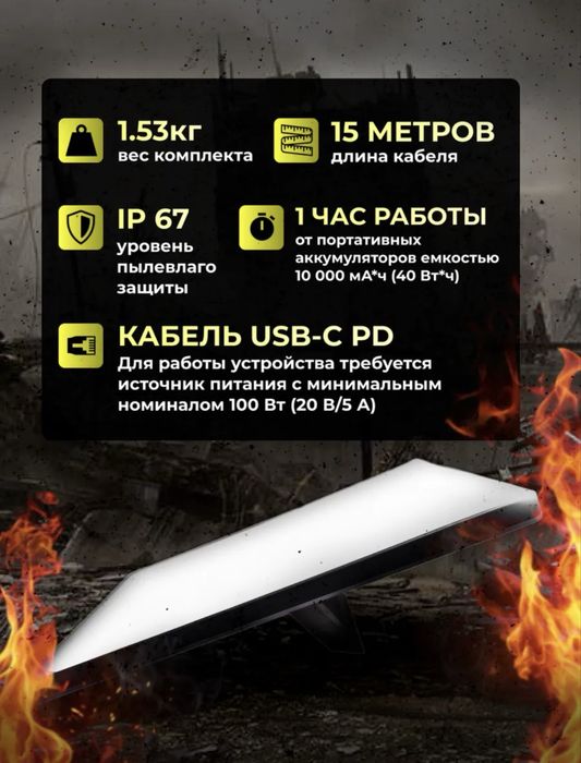 Starlink mini комплект спутникового интернета