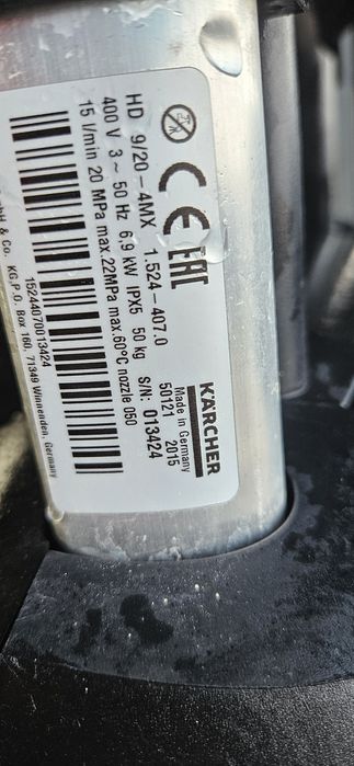 Професионална водоструйка Karcher HD 9/20-4mx