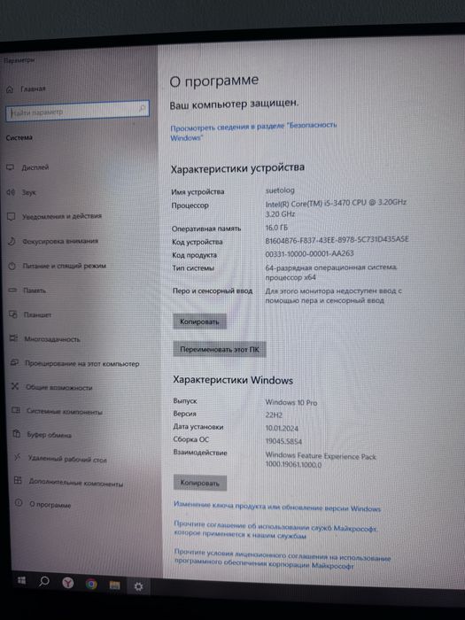 Игровой Компьютер rtx 3050