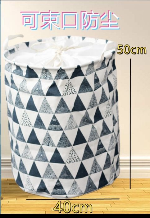 Корзина для игрушек