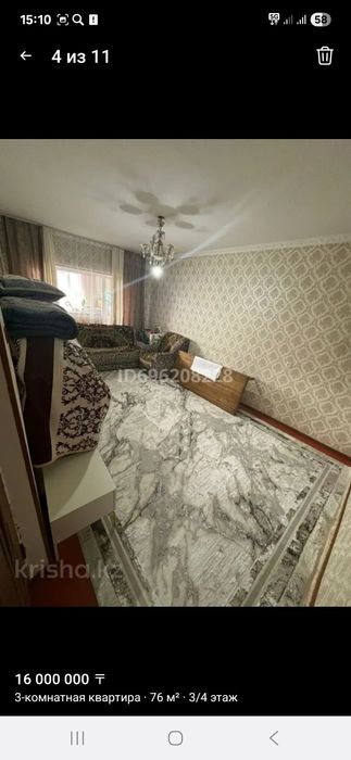 3-бөлмелі үй сатылады.