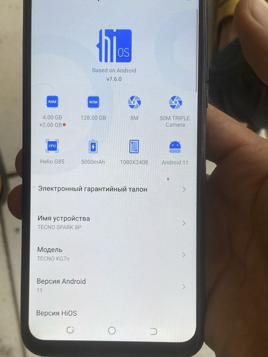 Tecno spark 8p 128