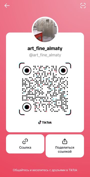 Кафельщик. Укладка плитки