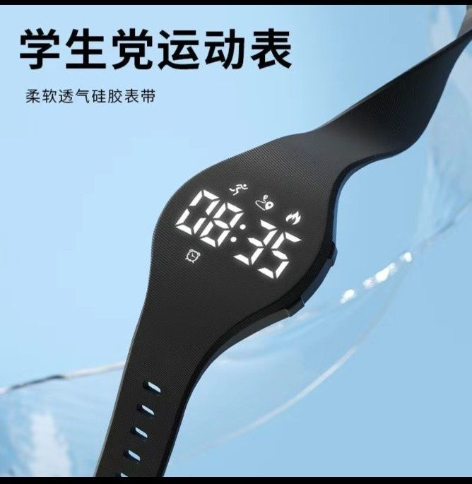 Спортивные часы.