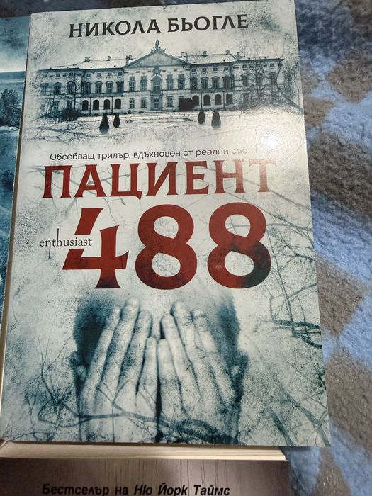 Комплект 6 трилъра