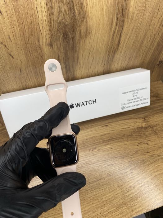 Apple Watch SE 40mm 32gb 97%