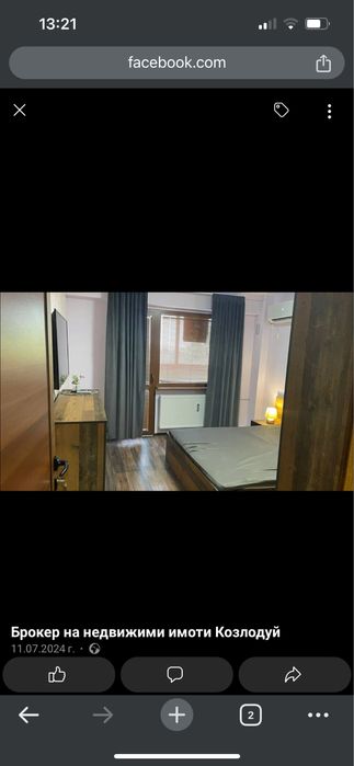 Продава се Тристаен апартамент в Козлодуй - 78 кв.м за 1242 €/кв.м - Снимка #6