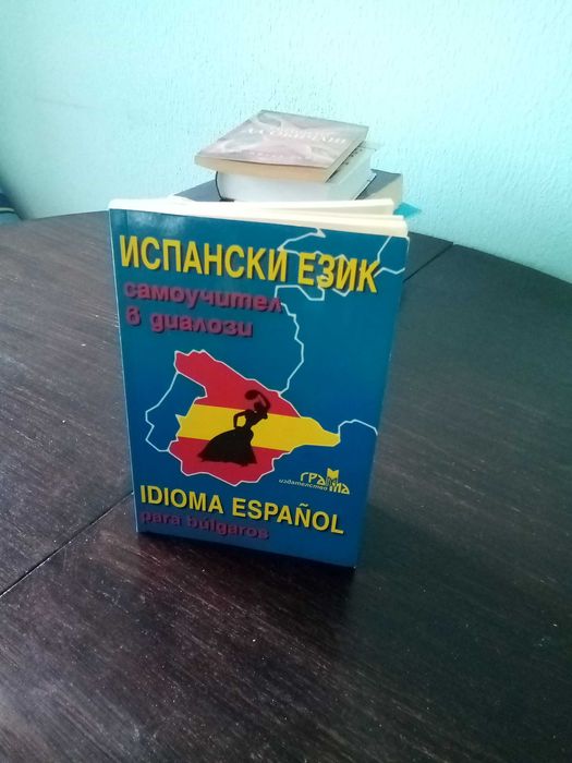 Още стари книги за по 2 евро