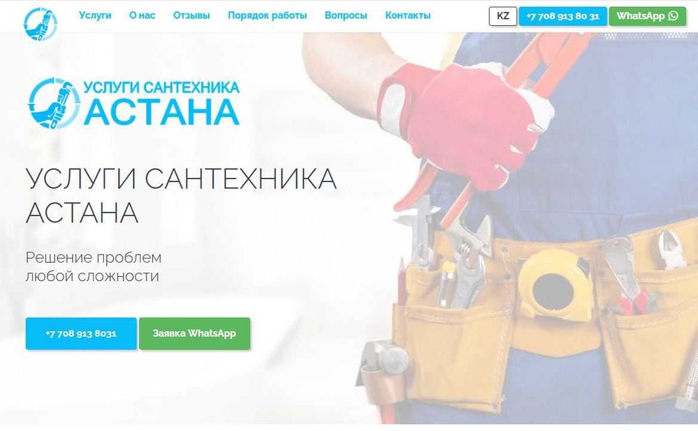 Продам готовый бизнес