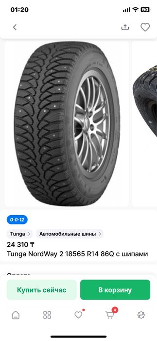 Продам шины зима с дисками на гольф 2,3 вента пассат 4/100 и два лета