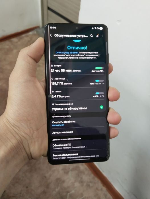 Samsung S 21 Ultra 5g