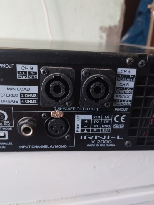 Крайно стъпало Ирни Х 2000 ; 2800 вата