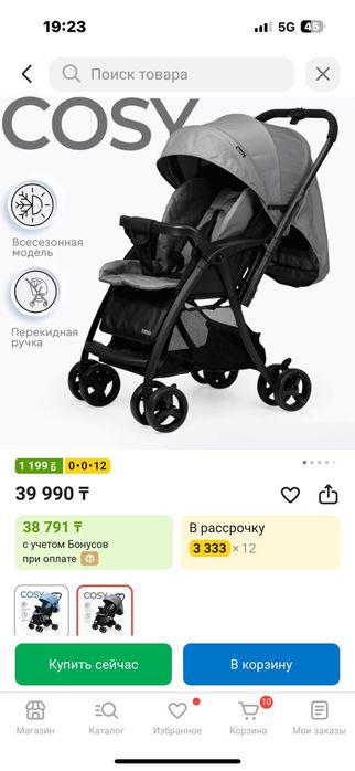 Продам прогулочную коляску Tomix