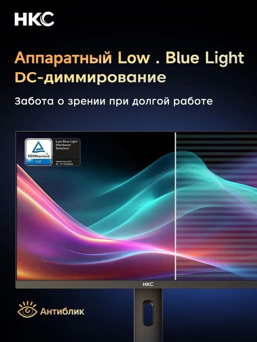 Monitor hkc 27  2k IPS  ULTRAFAST 400hz