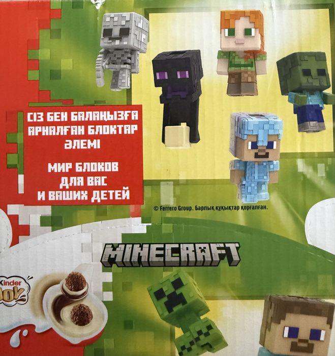 Kinder minecraft упаковка
