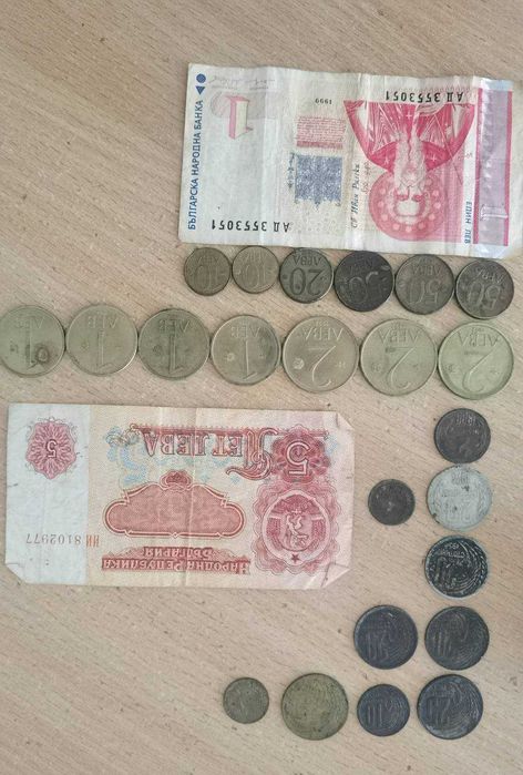 български монети и банкноти от 1925 г. до 1999 г.