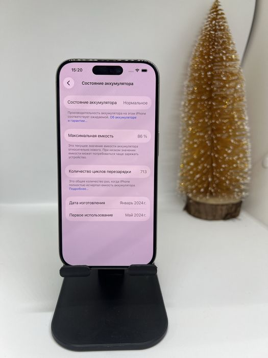 Ip 15 pro 128 gb Pintel kz 34901