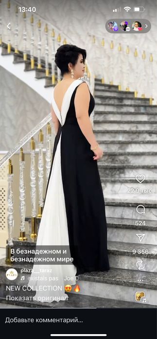 Вечернее красивое  платье