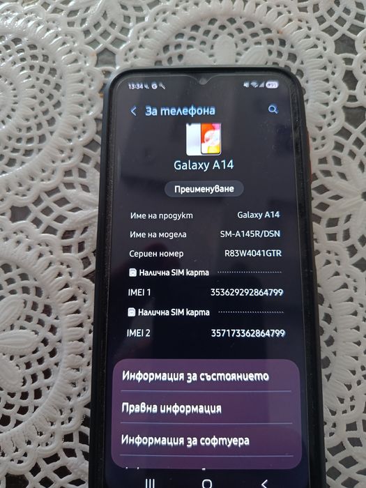 Продавам Самсунг А14