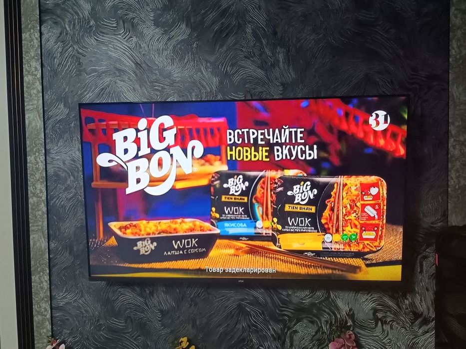 Телевизор 140см 150тыс