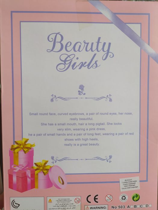 Кукла новая Sweet days