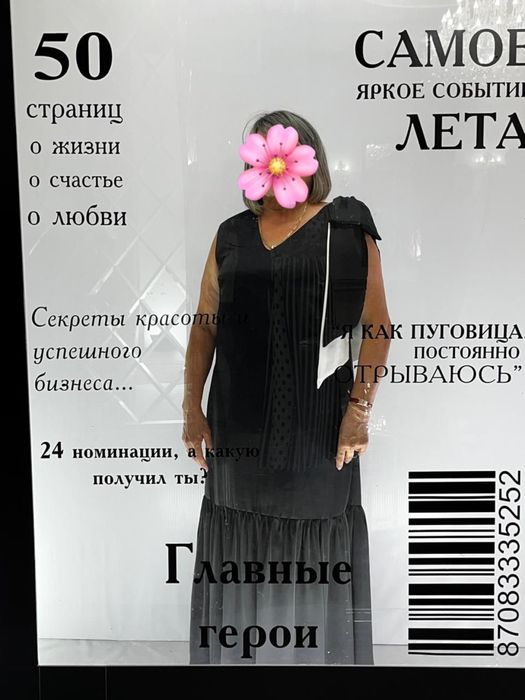 Вечерние платья