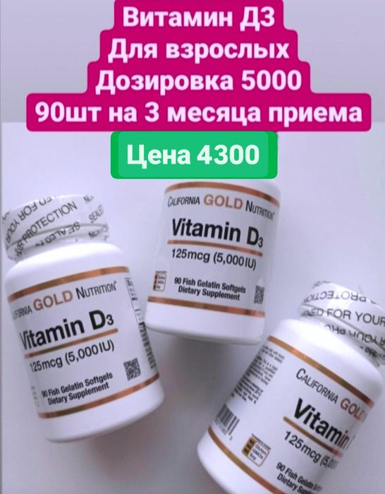 Для здоровья семьи iherb США оригинал