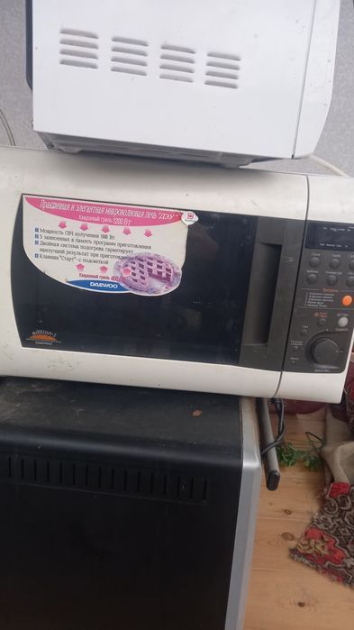 Микроволновка mikravalnofka