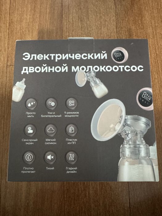 Продам молокоотсос