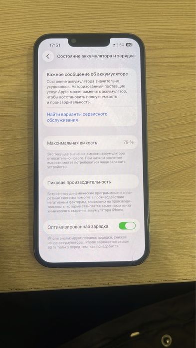 Iphone 11/128, Iphone 13 pro /256