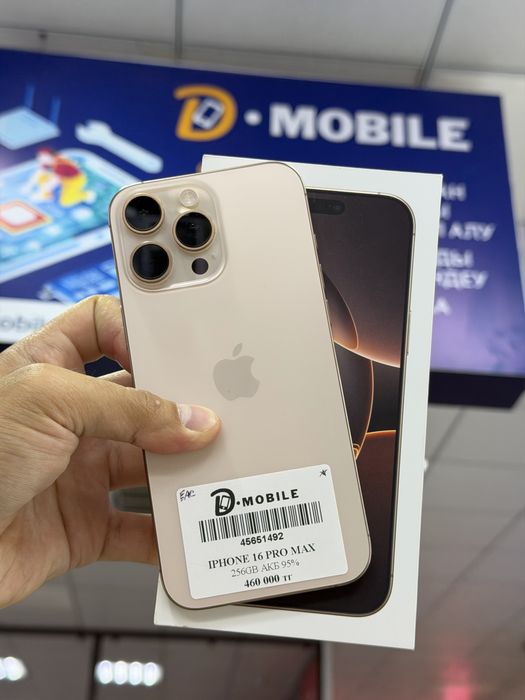 Iphone 16 pro max, 256gb, 95%, EAC