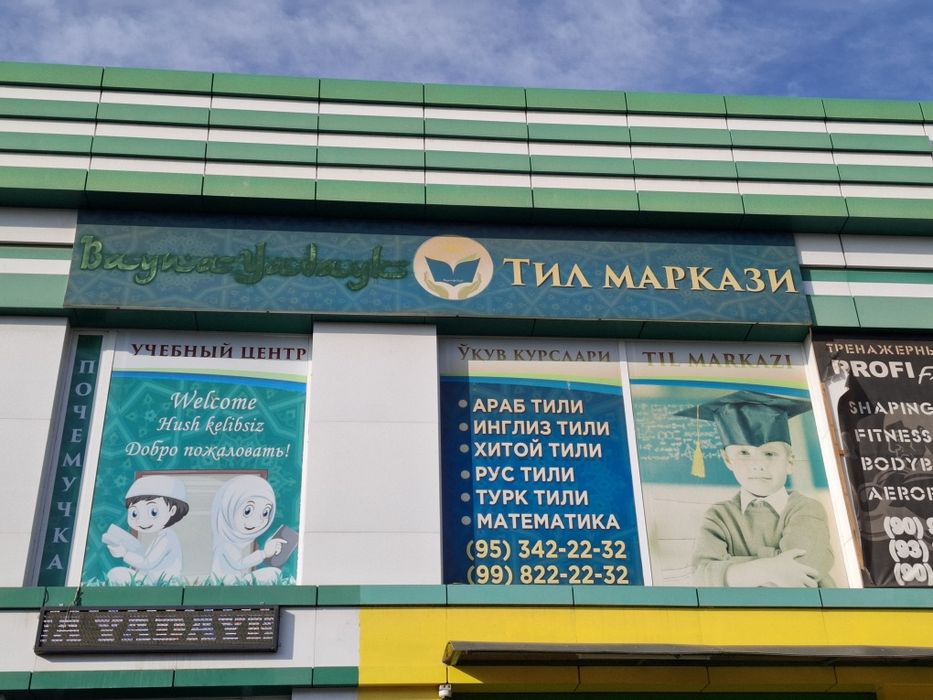 ARAB TILI kurslari