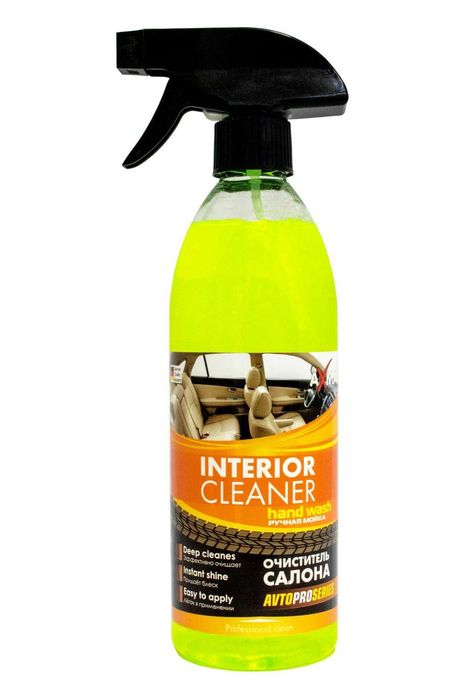 Автохимия (Автошампунь, Чернитель шин, Анитфриз и другое)