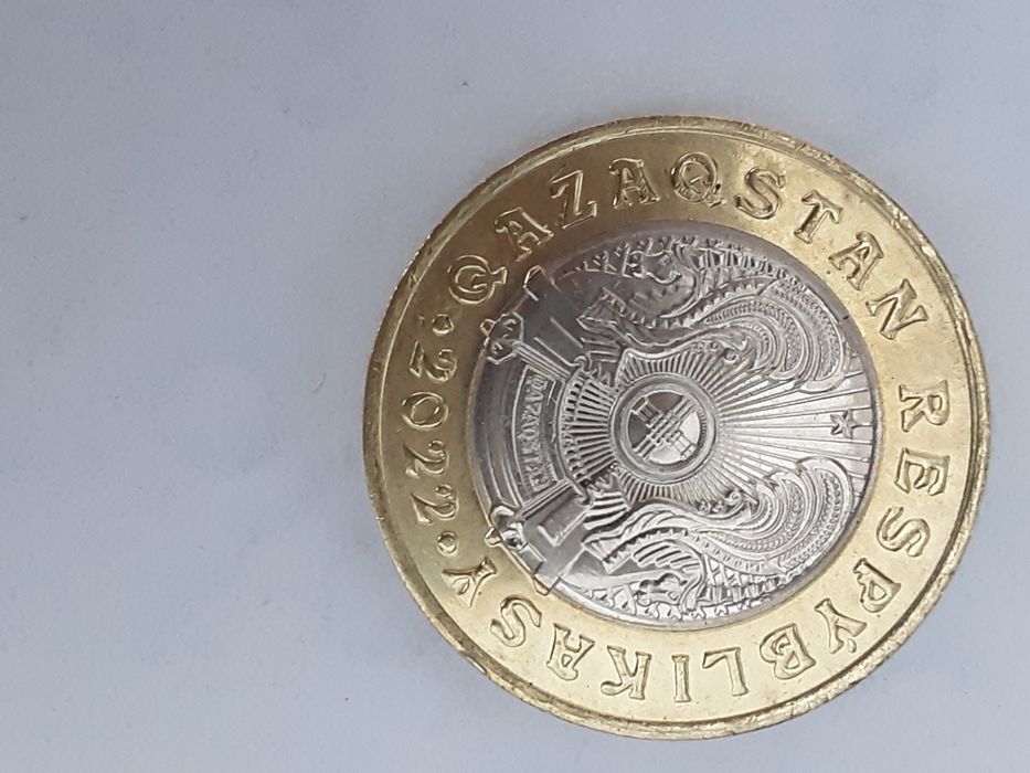 Монеты сто тенге юбилейные.