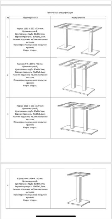 Стол натуральное дерево