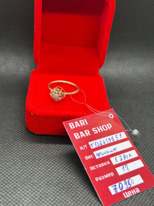 Золотое Кольцо