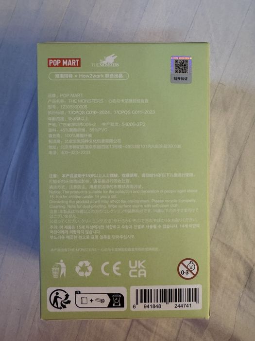 LaBubu – POP MART, ediția Exciting Macaron, original si sigilat