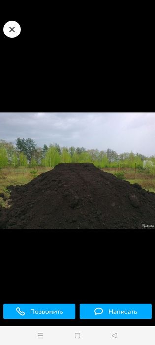 Чернозем земля плодородный грунт