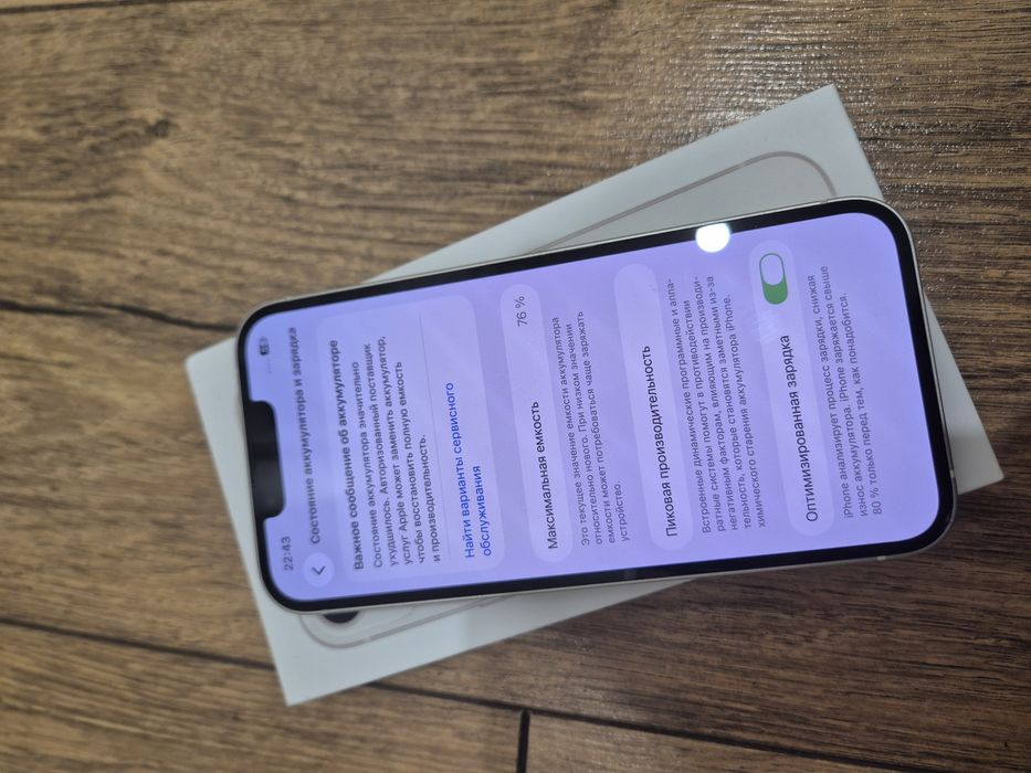 Iphone 13 и air pods 2