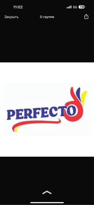 Уборка профессиональная Клининг