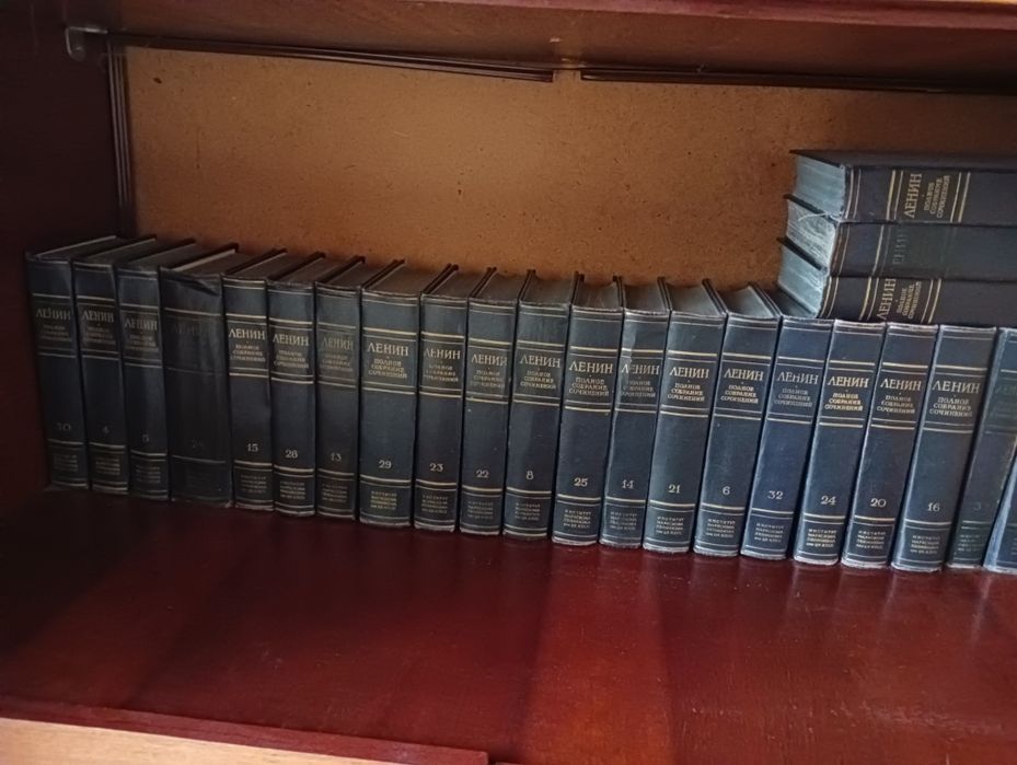 Продается полное собрание сочинений Ленина