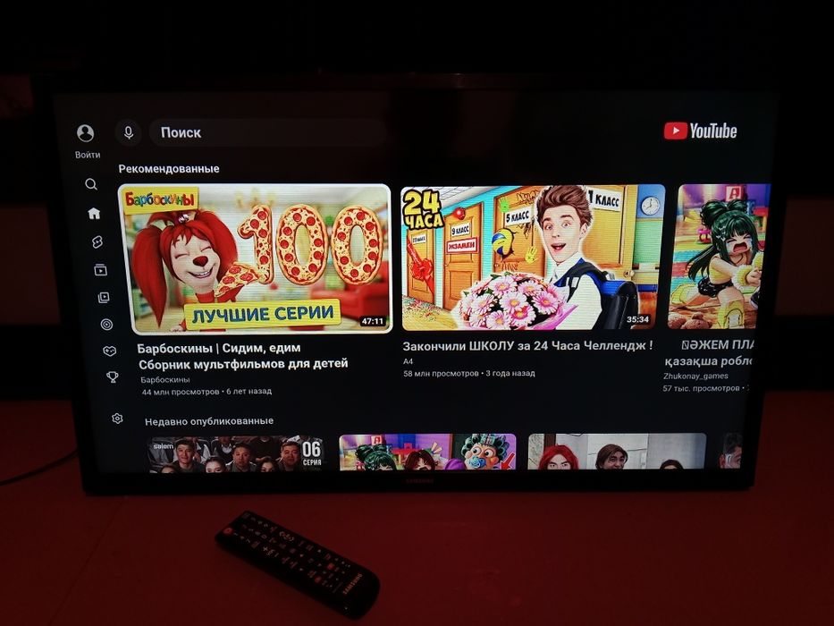 Smart WiFi You tube Samsung