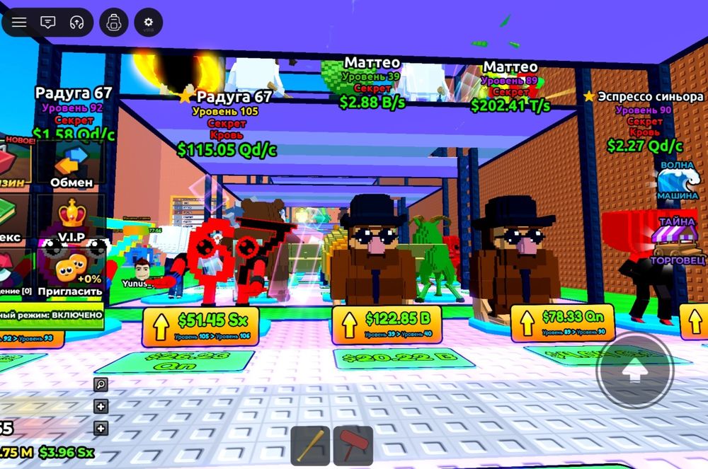 Продаю брейноротов сбеги от цунами