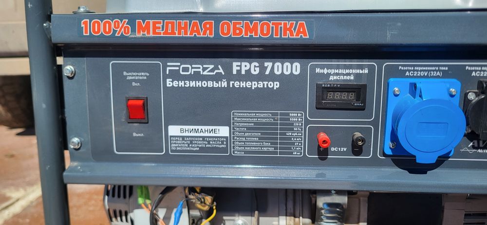 Продам бензиновый генератор