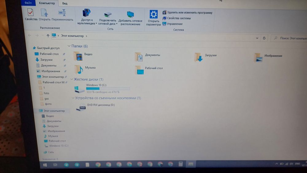 Ноутбук HP Laptop 15