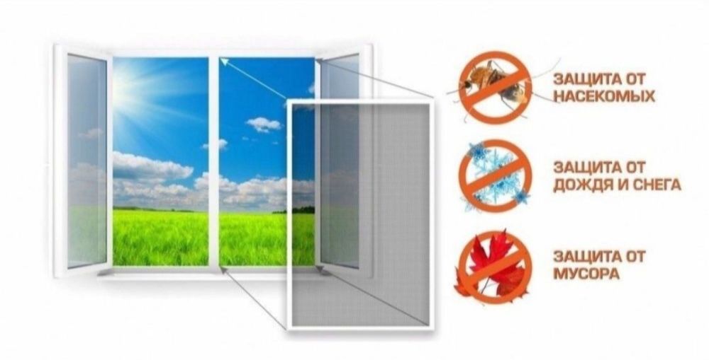 Masketniysetka ecofiber