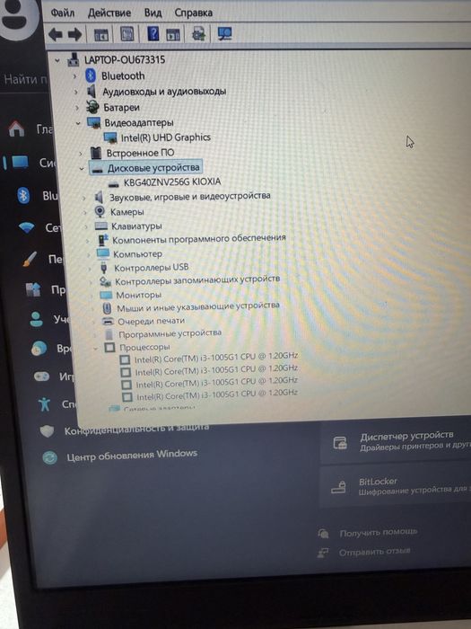 Ноутбук Hp Laptop