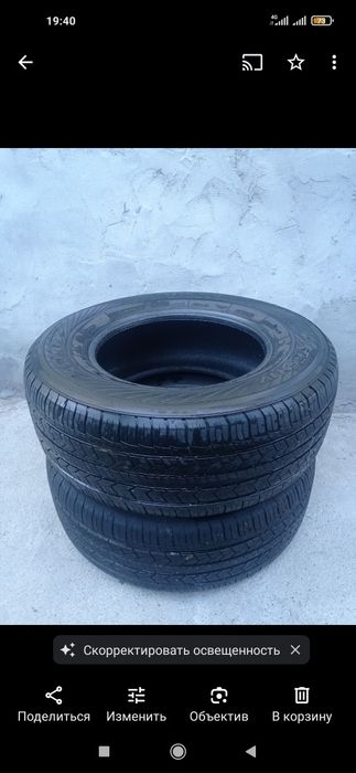 Размер 275/65/17