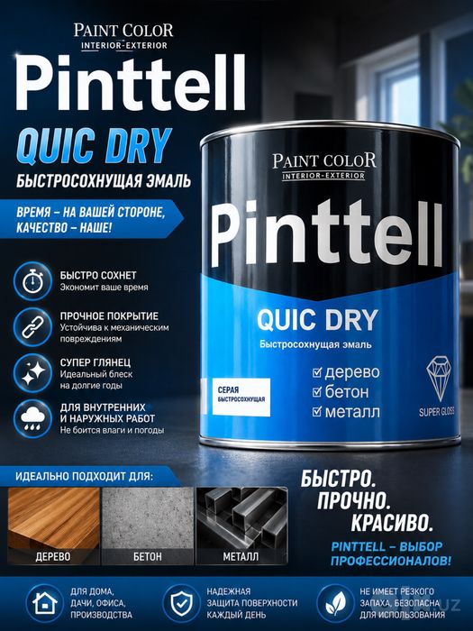 Pintell tez quruvchi emal 2.5kg